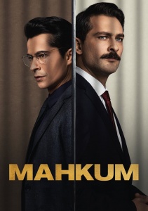 Невиновный подсудимый, Сезон 1