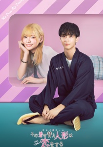 Аниме онлайн