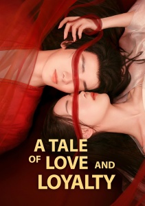 Испытываю нежность к ней, Сезон 1