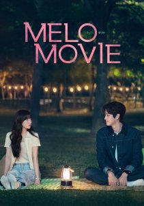 Мелодрама, Сезон 1