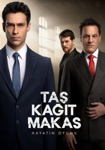 Камень, ножницы, бумага, Сезон 2