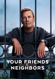 Друзья и соседи, Сезон 1