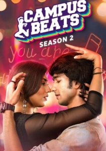 Ритмы кампуса, Сезон 2