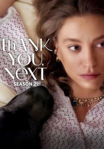 Спасибо, следующий!, Сезон 2