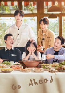 Во имя семьи, Сезон 1