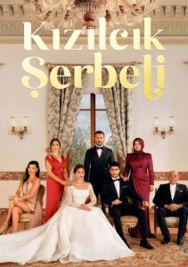 Клюквенный щербет, Сезон 4