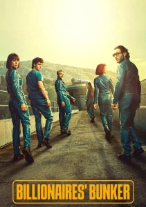 Бункер для богачей, Сезон 1
