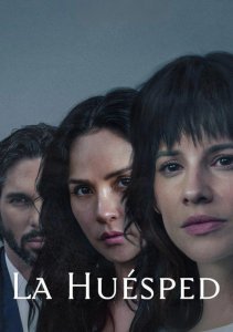 Гостья, Сезон