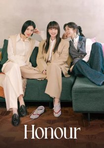 Честь, Сезон 1