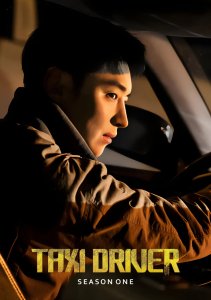 Таксист, Сезон 1