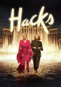 Хитрости, Сезон 5